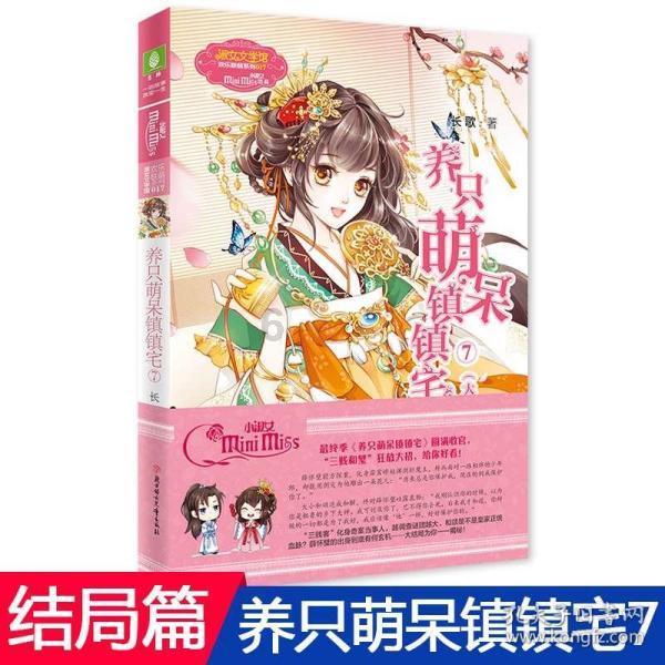 废弃精神病院逃脱
